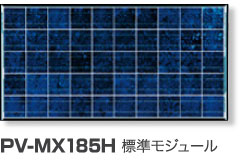 PV-MX185H